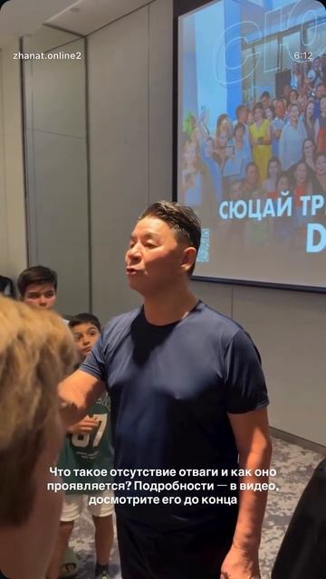 Отвага смотреть онлайн