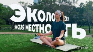 ЖК Парковые кварталы, г. Симферополь