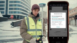 6. Калибровка