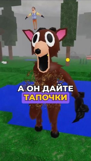 🦌 Стих про Оленя из 99 Ночей в Лесу Роблокс | Roblox #Роблокс #Roblox #Роблоксер #99ночейвлесу #99но