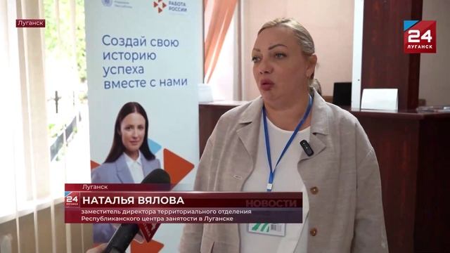 Ярмарка вакансий для участников СВО и членов их семей!