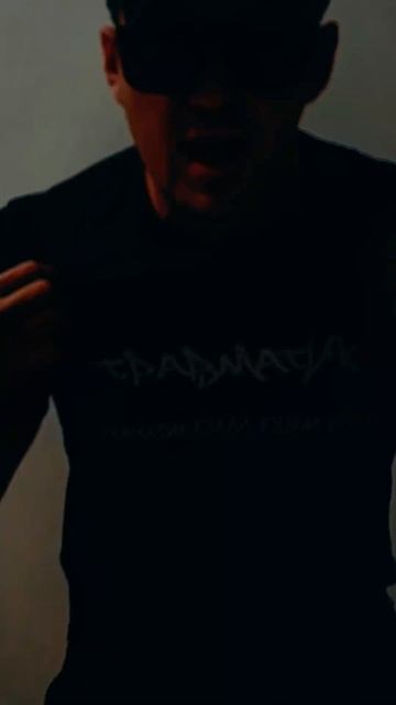 « Травматик » Avél Remix