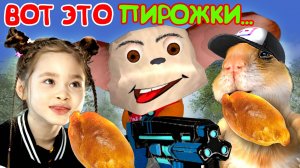 МЫ ВКУСИЛИ ПИРОЖКОВ - 5 ночей с Тимохой и говновоз