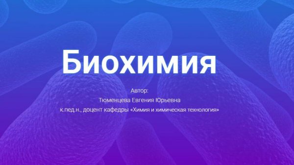 2. Жирорастворимые витамины