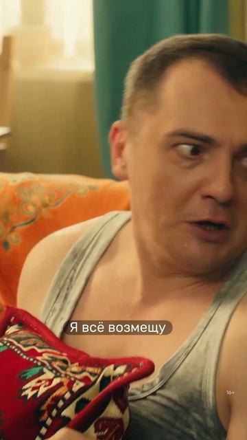 Старые друзья притворились богачами, чтобы впечатлить друг друга. «Универ. Молодые» смотреть онлайн