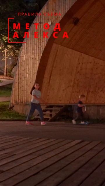 Метод Алекса смотреть онлайн