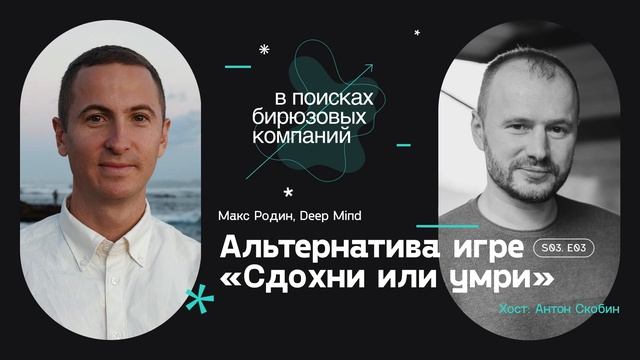 Альтернатива игре «Сдохни или умри» смотреть онлайн