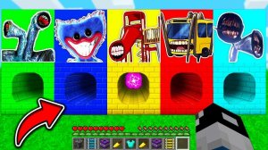 Выбери КРУГЛЫЙ ТОННЕЛЬ SCP СИРЕНОГОЛОВЫЙ АВТОБУС ПОЖИРАТЕЛЬ БОКСИ БУ ТРУБОГОЛОВЫЙ РАКУН И ДОЧКА