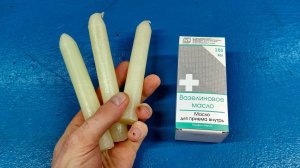 СМЕШАЙТЕ ПАРАФИН с ВАЗЕЛИНОВЫМ маслом и посмотрите, что произойдет большинство даже не представляет