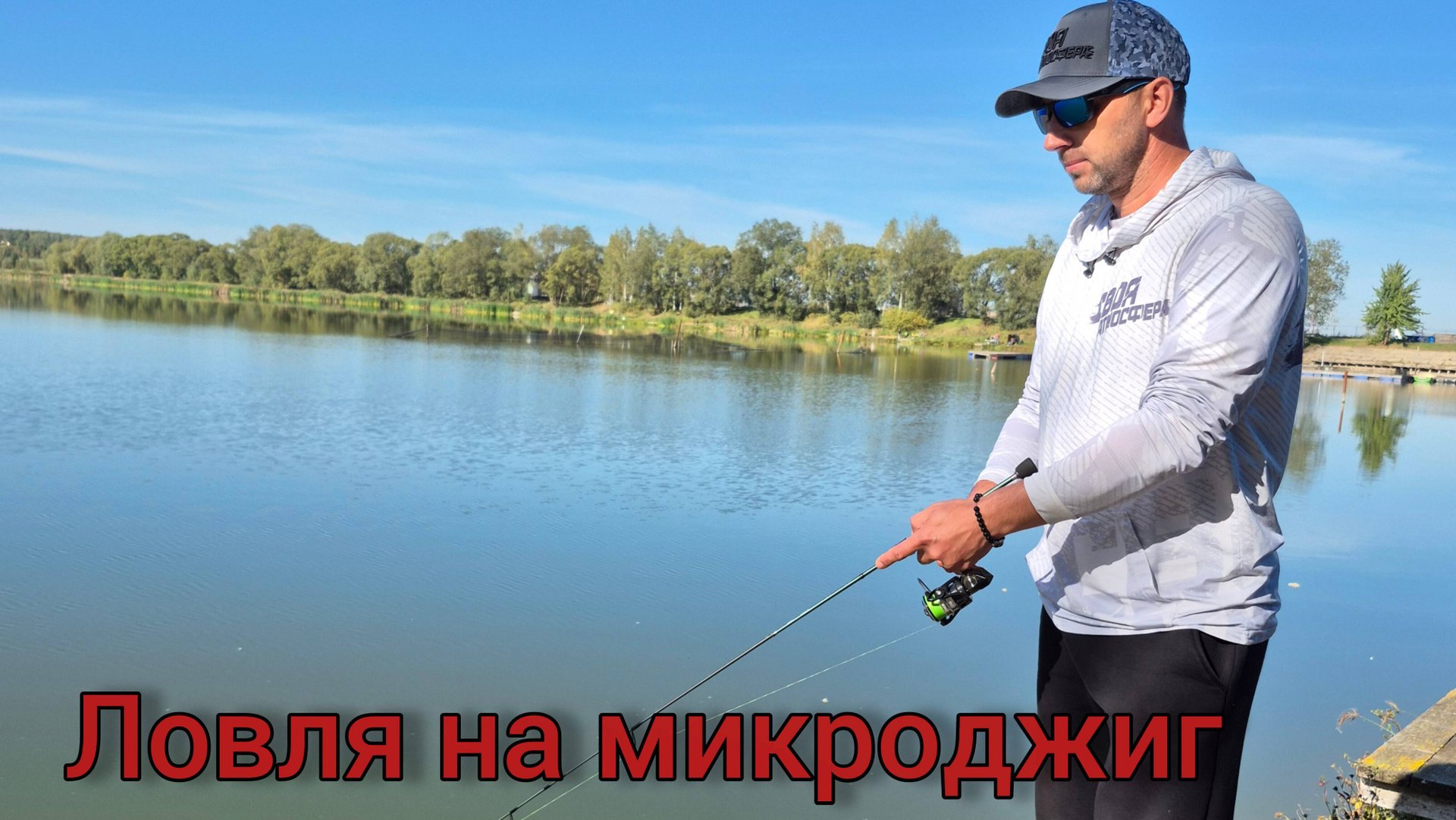 Ловля на микроджиг осенью эта приманка ловит. смотреть онлайн