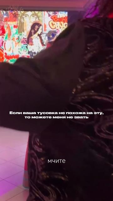 Корпоратив ВТБ 📹 смотреть онлайн