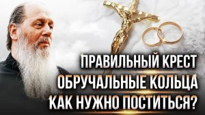 О. Владимир Головин. Ответы на вопросы.