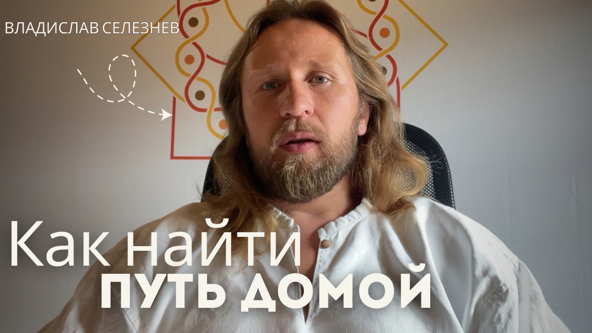 ⚡Авторская программа 