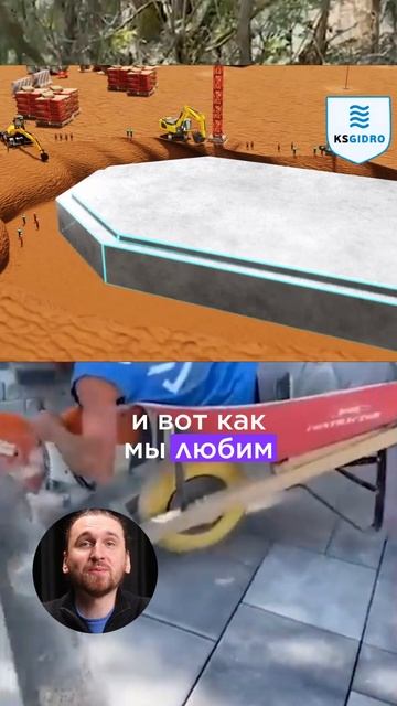 Как строят небоскрёбы в песке смотреть онлайн