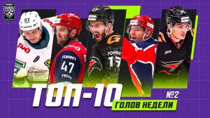 ТОП-10 ГОЛОВ недели Фонбет КХЛ!!! Радулов, Прохоркин, Гурьянов, Окулов, Сероух и КОМПАНИЯ!