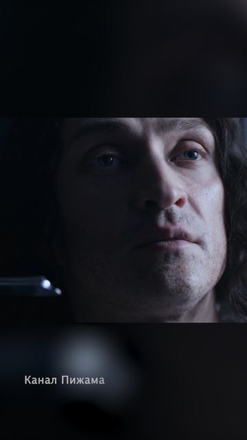 Сериал Этерна смотреть онлайн