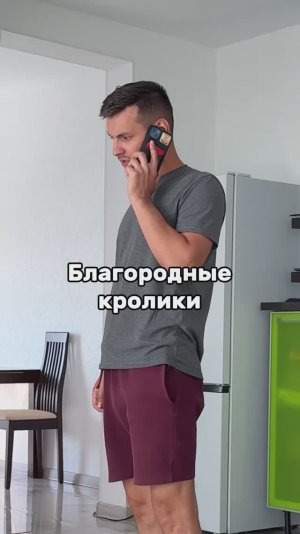 Не смешно😑
