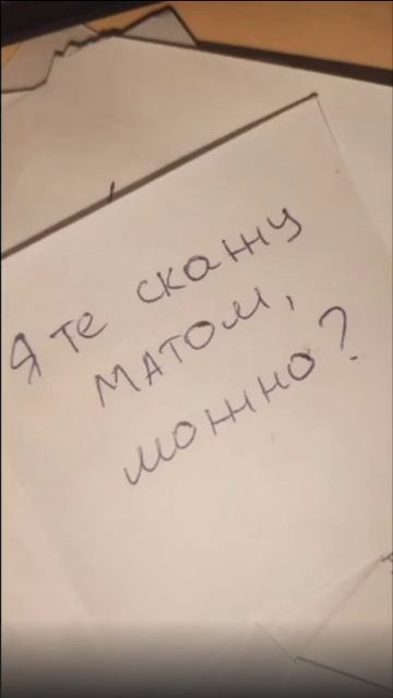 звонок бате