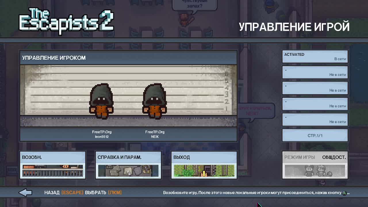 ИГРАЕМ В THE ESCAPEITS 2 смотреть онлайн