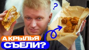 Кто может спорить с КФЦ? Jumbo Chicken. Славный обзор