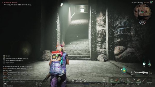 Играем в Once Human.