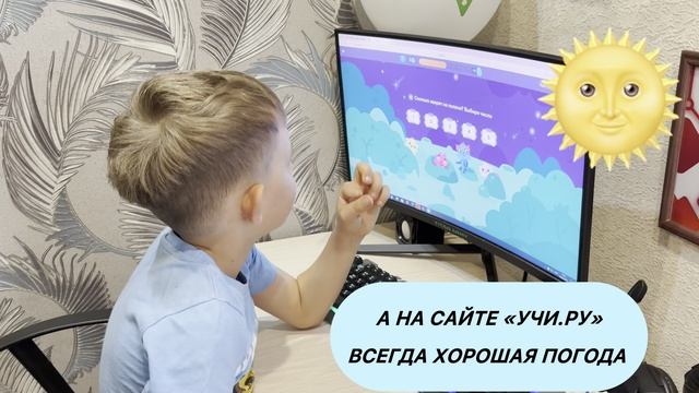 Дождь , а дома всё пучком смотреть онлайн