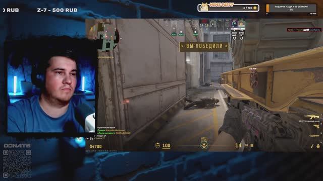 Нереальный Камбэк (Comeback) в Counter-Strike 2 | третий сезон КООП-СТРИМ смотреть онлайн