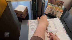 Серия 28: Распределение бюджета по системе денежных конвертов!