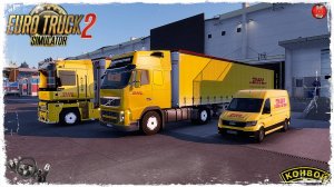 "DHL" ● Euro Truck Simulator 2 ● КОНВОЙ с МОДАМИ