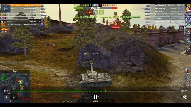 AMX 13 90, Порт, 31.08.2025 07-29, Обычный, превосходство