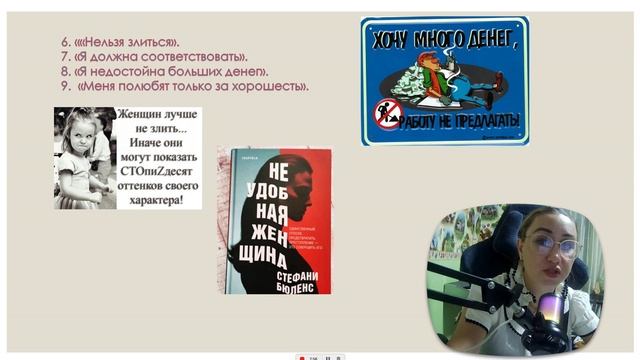 установки, которые воруют доход. 2 часть.