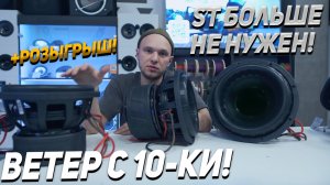 Новые Валящие Сабы!