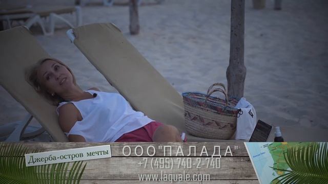 Развлечения на острове Джерба | Остров мечты смотреть онлайн