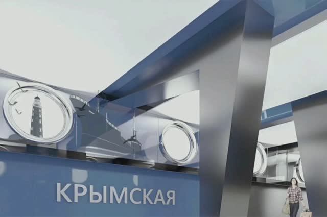 СТАНЦИЯ МЕТРО КРЫМСКАЯ смотреть онлайн
