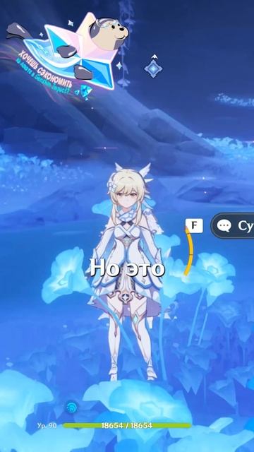 ОНА БЫЛА ГЛАВНОЙ В Genshin Impact! #НодКрайНачало #GenshinImpact #геншинимпакт #Genshin #Геншин #Ге смотреть онлайн