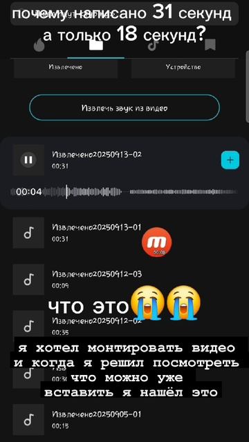 это реально не фейк помогите пожалуйста напишите в комментариях что это за фигня смотреть онлайн