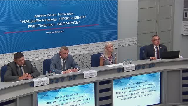 Пресс-конференция: "Парки и зоны отдыха столицы" смотреть онлайн