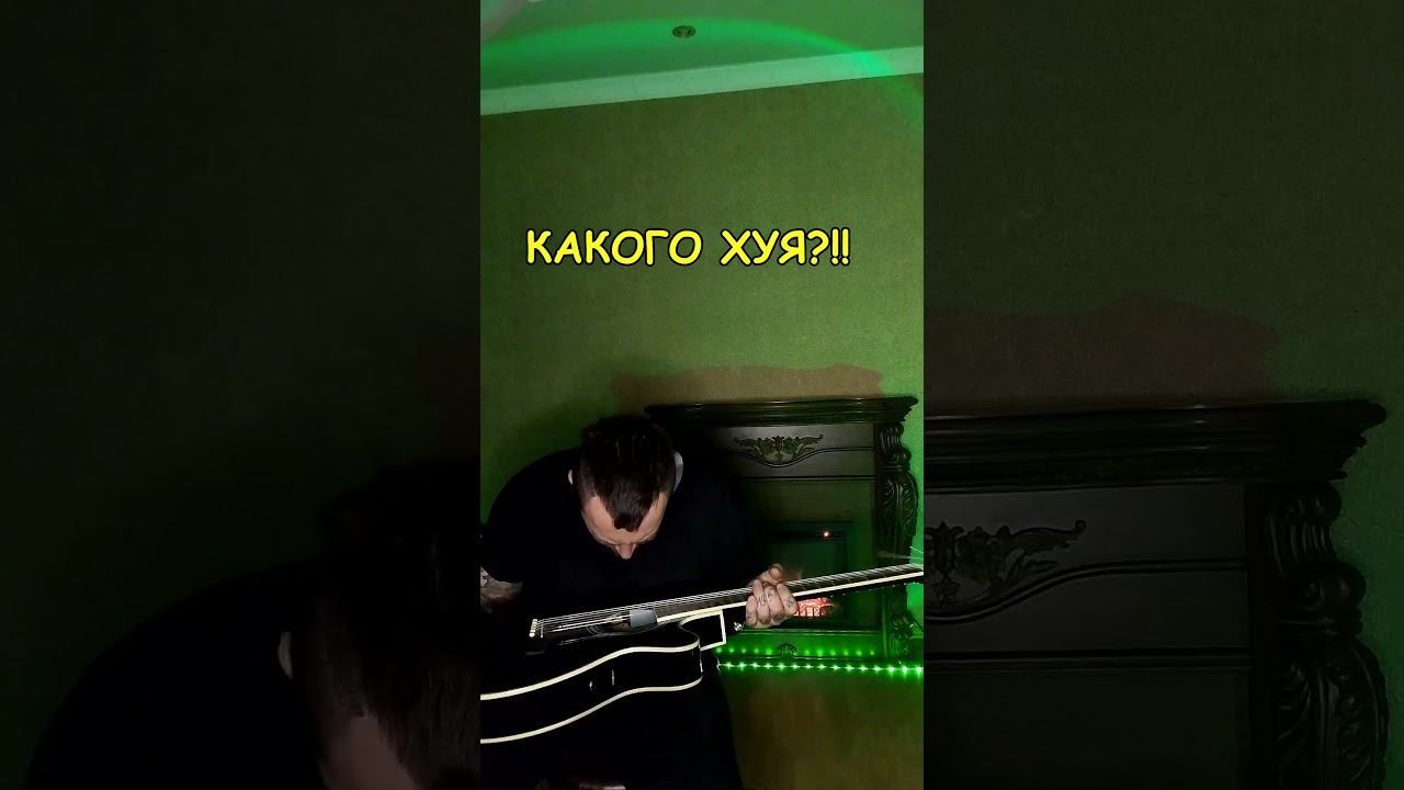 Возможная версия пропажи медиаторов #short#shortsvideo#shortvideo#cover#гитара#tabs смотреть онлайн