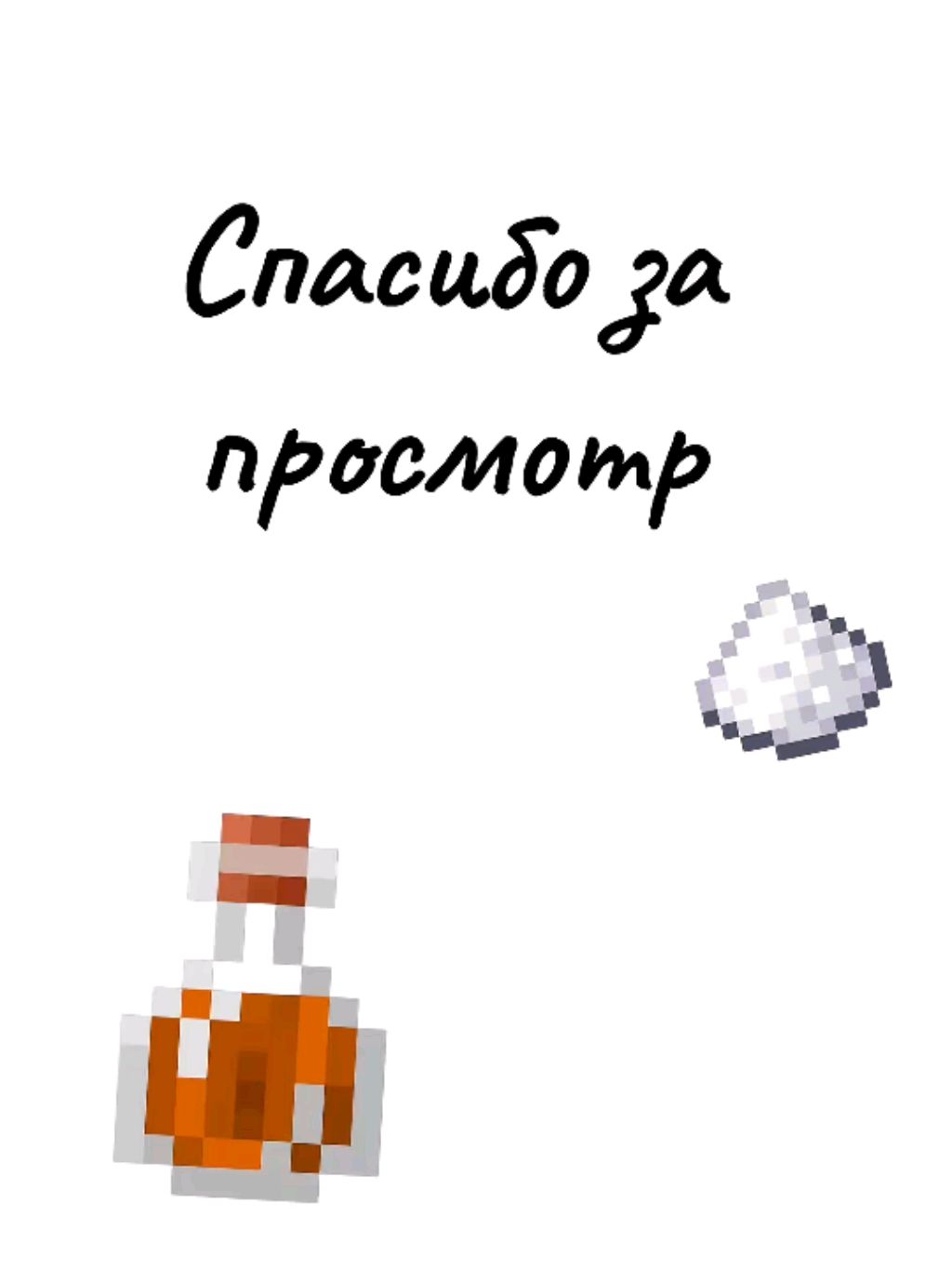 майнкрафт майнкрафт смотреть онлайн