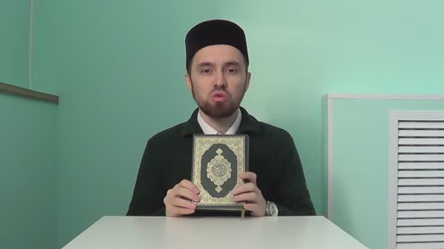 Урок 1 - Учим ＂ЯСИН＂ (по пять строчек) ／ 36-я сура Корана - Уроки чтения Корана и Дуа (1080p) смотреть онлайн