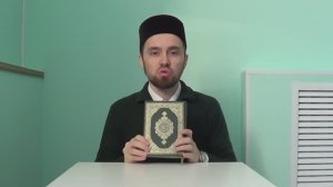 Урок 1 - Учим ＂ЯСИН＂ (по пять строчек) ／ 36-я сура Корана - Уроки чтения Корана и Дуа (1080p)