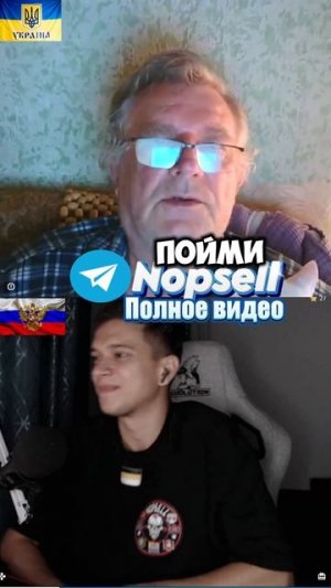 ЧАТРУЛЕТКА УКРАИНЦЫ БРАЛИ  МОСКВУ ШТУРМОМ В 16 ВЕКЕ  #рекомендации #shorts #рек