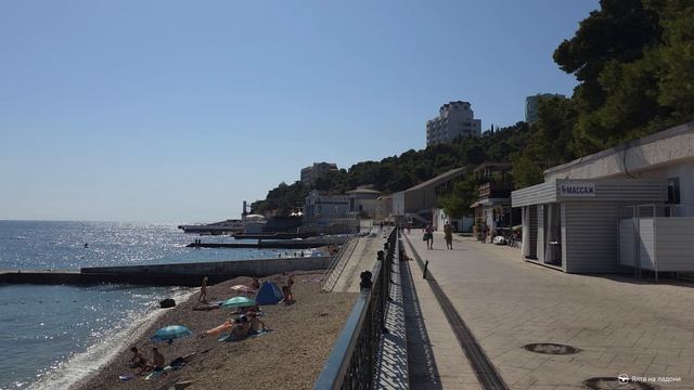 Пляжи вдоль обновлённой набережной Гаспры: Марат, Пестово, Рубикон, Родина смотреть онлайн