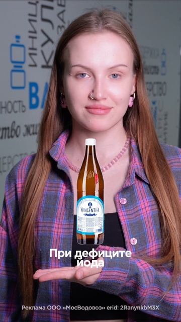 Хотите узнать подробнее чем отличается разная вода? 💧 смотреть онлайн