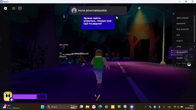 99 ночей и я сбежал другая игра смотреть онлайн