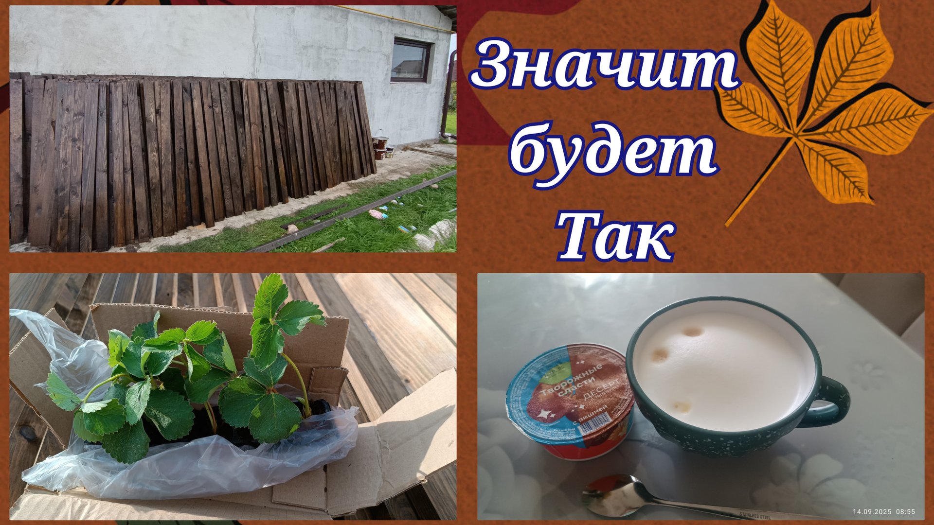 Сегодня дружба,а завтра врозь!Такова жизнь 🤷♀️ смотреть онлайн