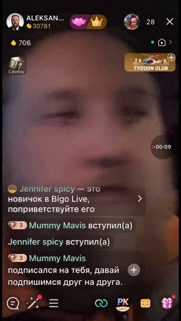 2025-09-14 смотреть онлайн