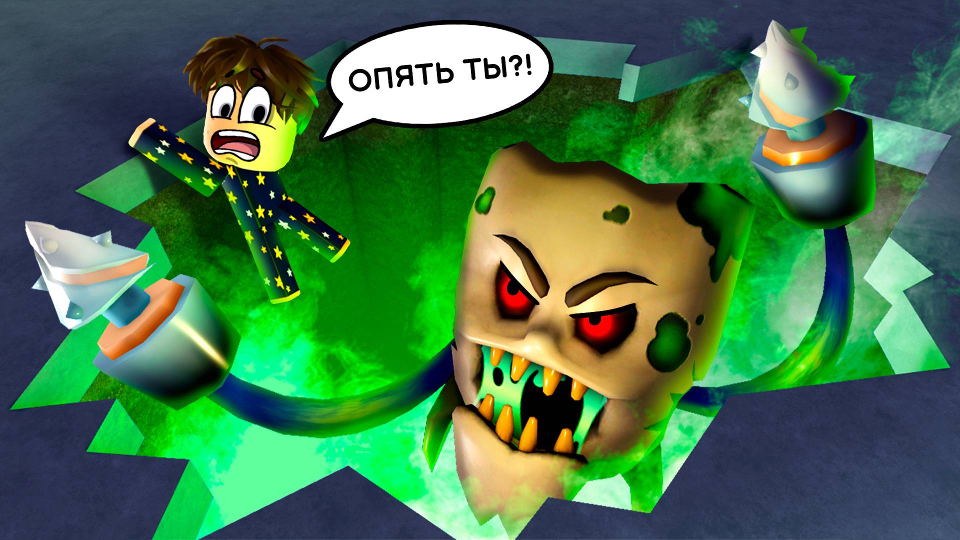 Мега побег из Стоматологии 2 сезон, СБОРНИК все серии подряд (страшная история в Роблоксе) смотреть онлайн