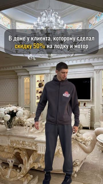 Самый неловкий визит в жизни продавца