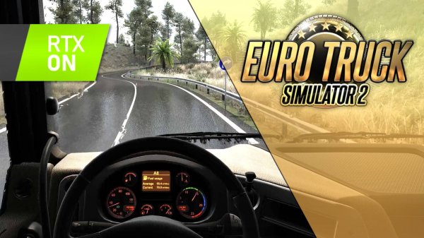 RTX В ETS2? ГРАФИЧЕСКИЙ ПЛАГИН И ЭКСТРЕМАЛЬНАЯ КАРТА — Euro Truck Simulator 2 (1.55.1.5s)